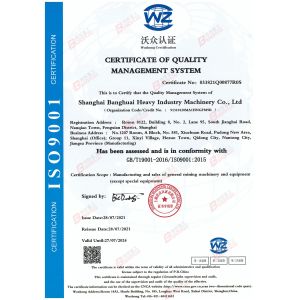 Shanghai Banghuai Heavy Industry Machinery Co., Ltd. Certifications