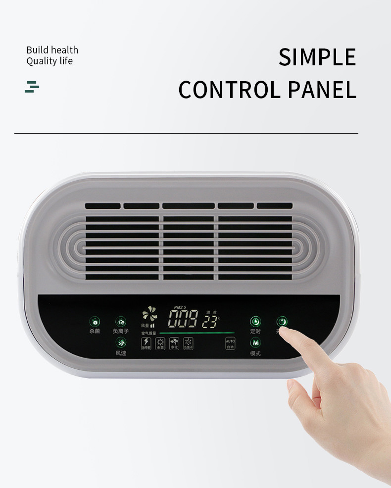 UV Wvelength 254nm Household Air Purifier Remove Formaldehyde