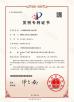 Guangzhou Halcyon hydrauli co .,ltd/Guangzhou Huaxin Hydraulic Co., Ltd. Certifications