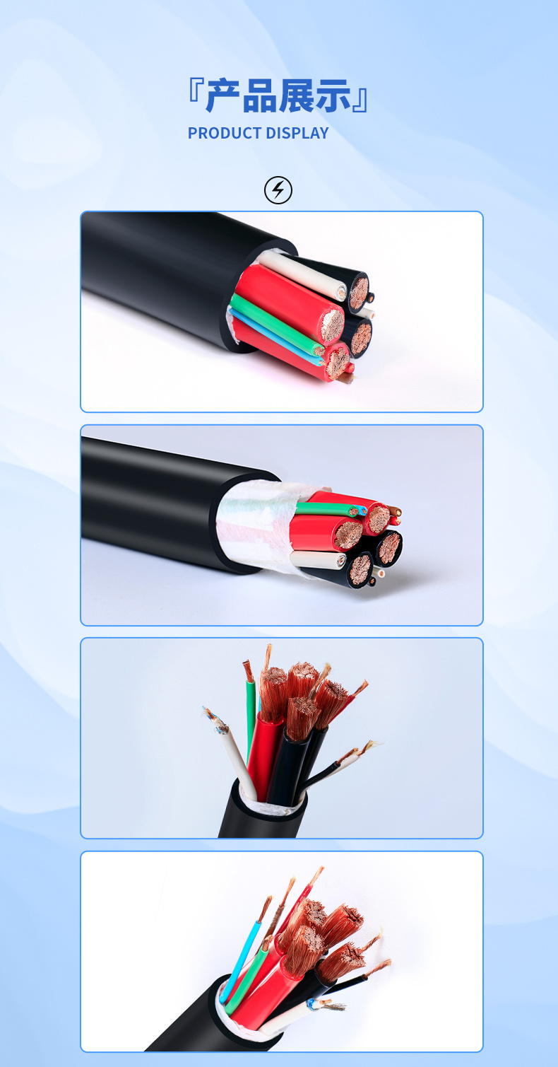 Oxygen-Free Copper Servo Tracking Cable for Automobile Manufacturing