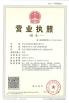 Bryce International Logistics Co.,Ltd. Certifications
