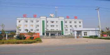 Baoji Hongyuan Bio-technology Co., Ltd