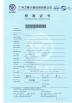 HJ AUTOMATIC CONTROL TECHNOLOGY CO., LTD Certifications