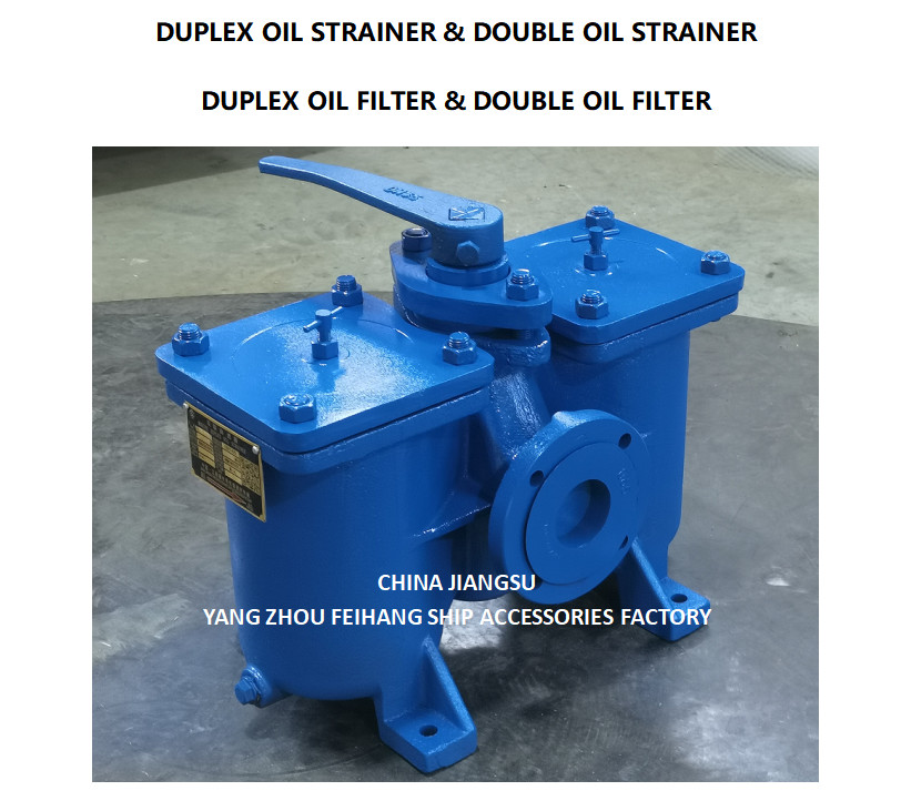 DOUBLE LOW PRESSURE DUPLEX OIL FILTER MODEL:AS65-0.75/0.26 CB/T425-94