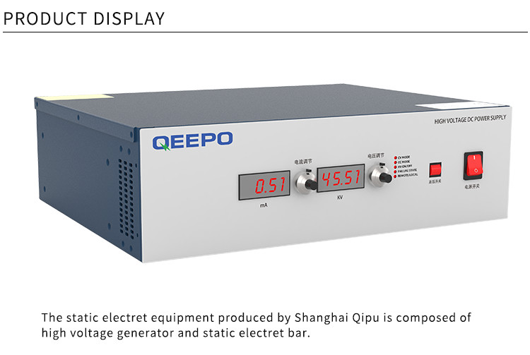 1200w 20mA Electrostatic Electret Negative 60kV high voltage power supply for Melt Blown Fabric Machine