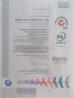 Xiamen Jinxi Building Material Co., Ltd. Certifications