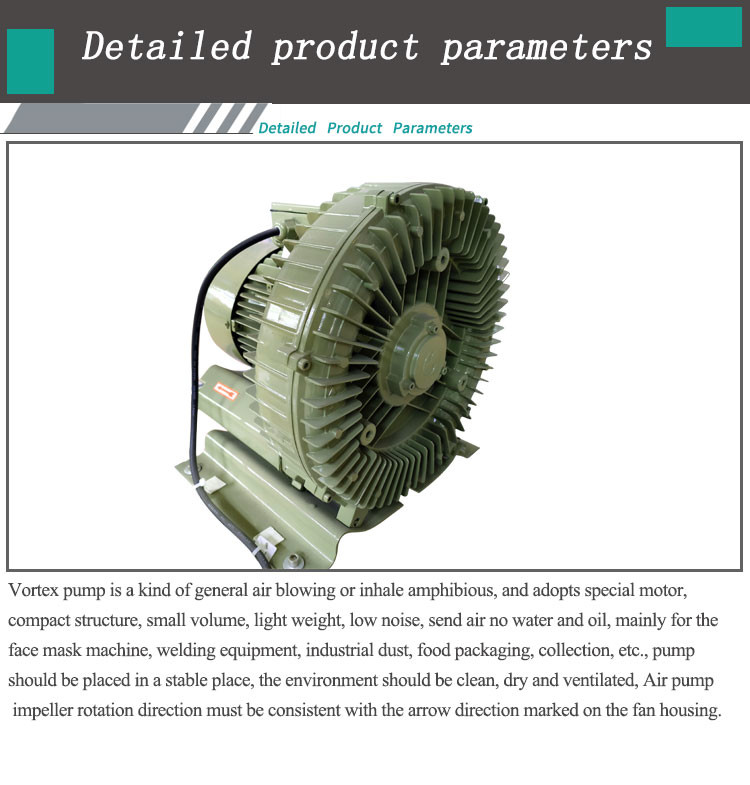 1.1kw Vortex Air Pump , Gas Ring Vacuum Pump For Face Mask Machine