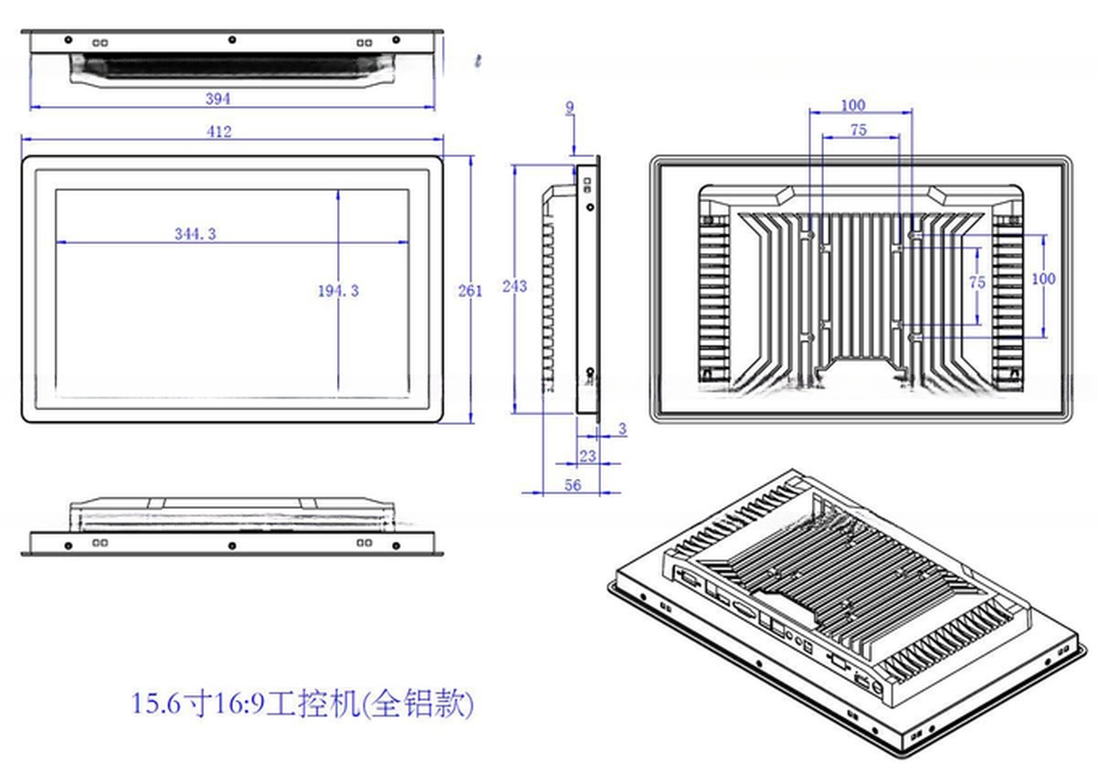15.6 Inch Industrial Panel Mounted Touch Screen PC HMI For Kiosk Automation