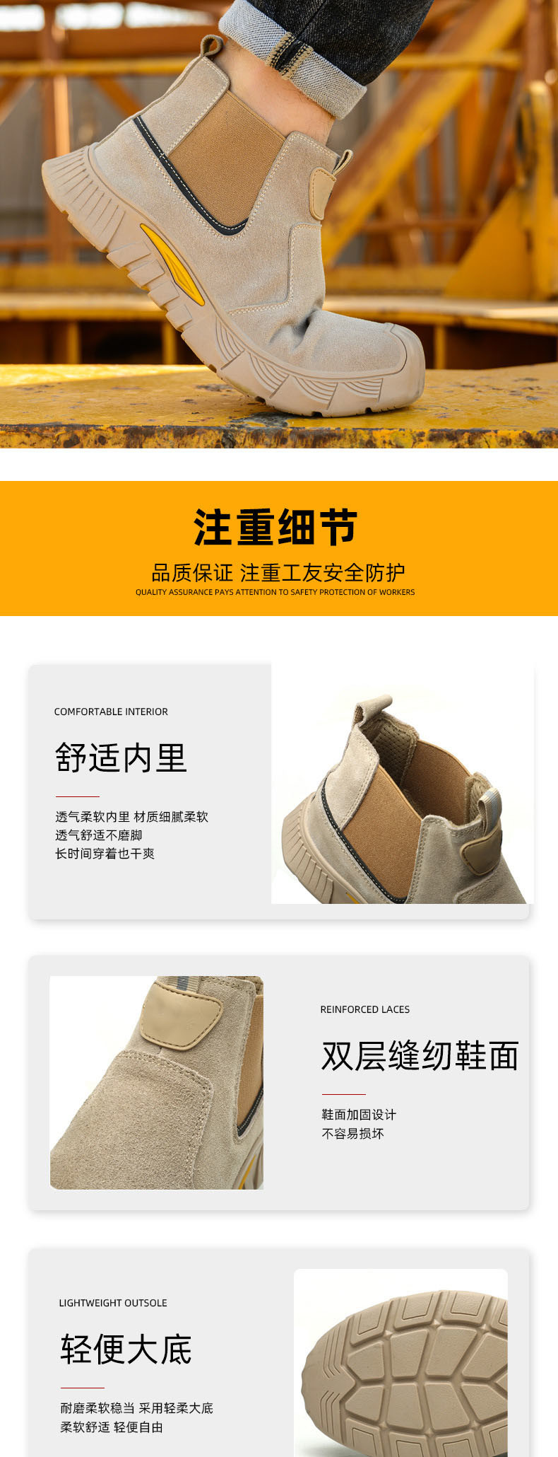 Kevlar Midsole Safety Shoes For Ultimate Protection In Tough Work Environments