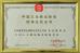 Dongguan Simply Metal Products Co., Ltd Certifications