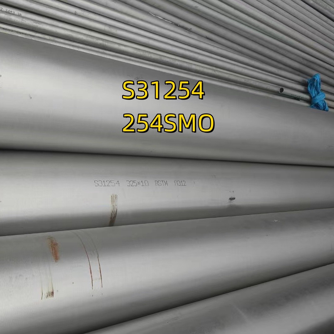 SMO 254 Seamless Stainless Steel Tube ASTM A213 UNS S31254 / 6MO / 1.4547 / Alloy 254
