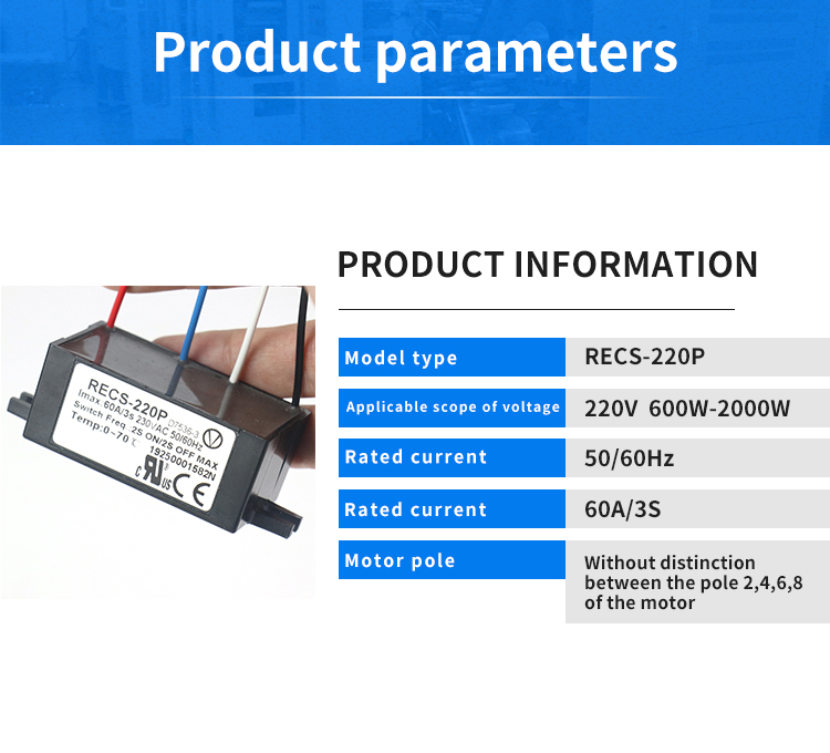 RECS-220P electronic centrifugal switches