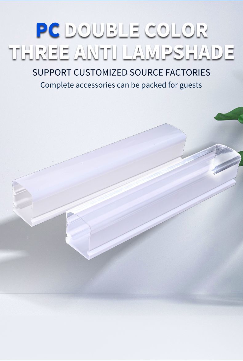 Industrial LED Lighting Plastic Lampshade PVC Plastic Extrusion PC Cover