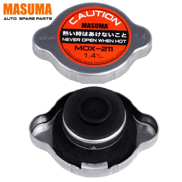 21430-8991B Temperature Truck Radiator Cap Replacement For Nissan Elgrand