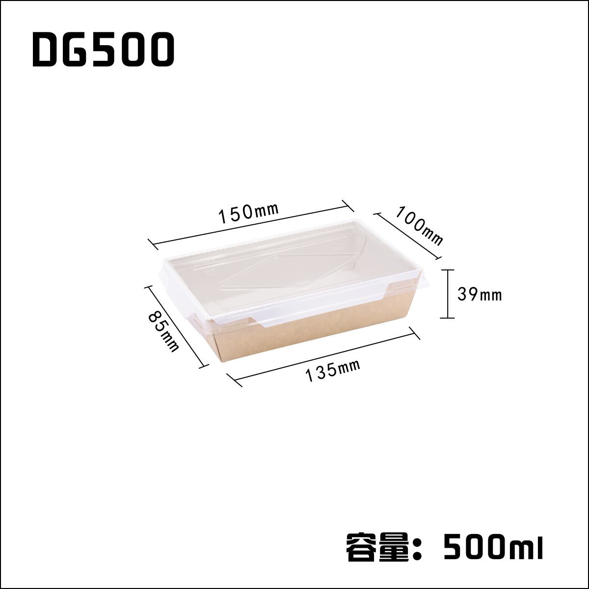 Kraft Paper Take Away Disposable Food Container With Transparent Lids