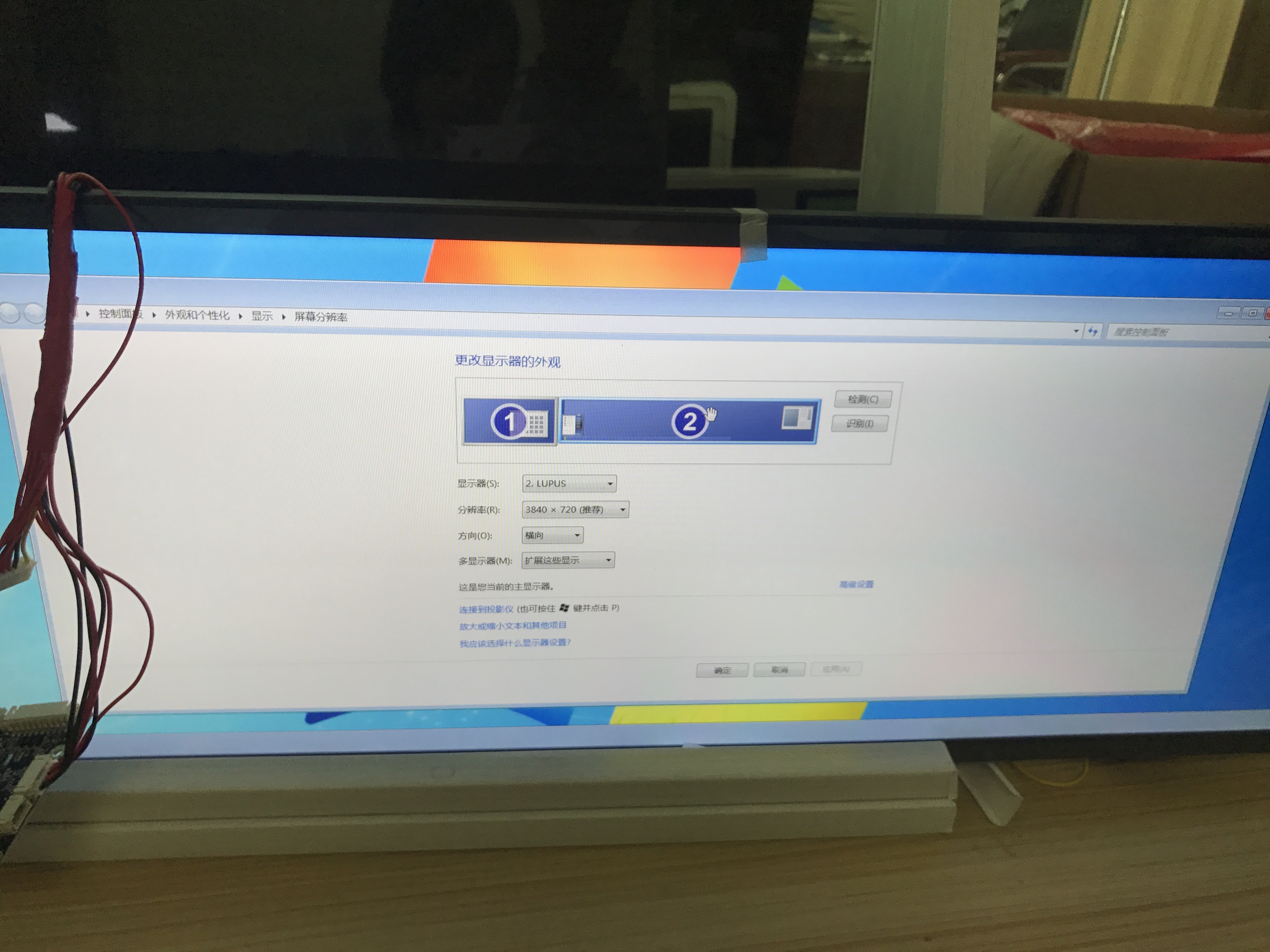 Bar Type Large Screen Monitor , High Brightness HD 16.7M Colors Led Display Screen