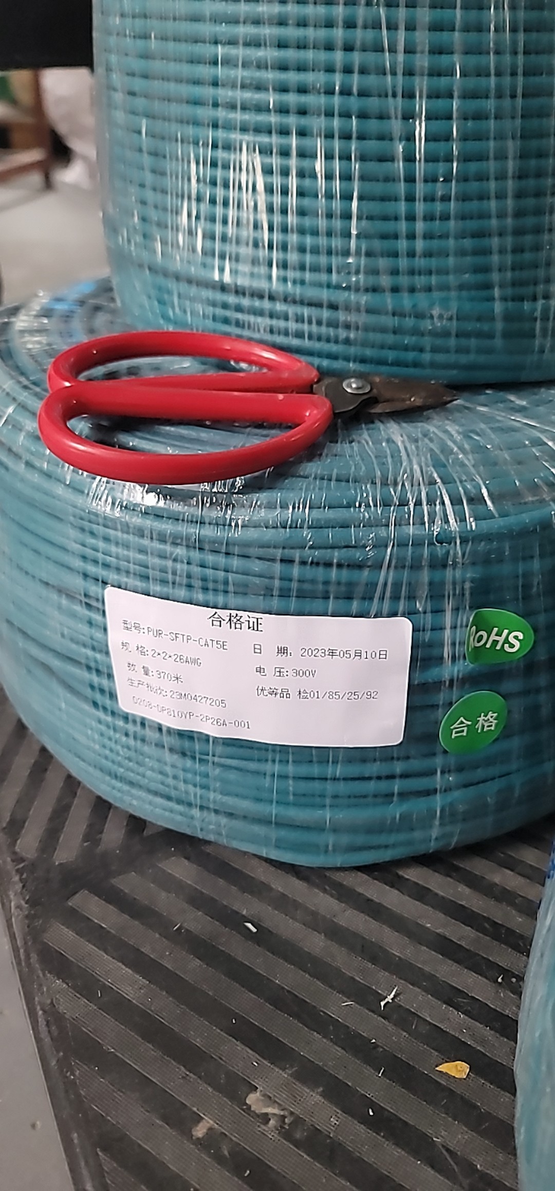 Ethernet Cable 2 Pairs 26AWG FLEX LSZH PUR