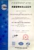 Henan Hengyuan Crane Machinery Group Co., Ltd. Certifications