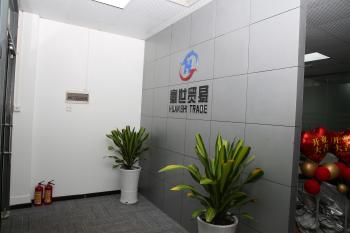 Guangzhou Huanshi Trade Co., Ltd.