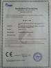 Guangzhou Zhongcheng Performance Equipment CO,.Ltd. Certifications
