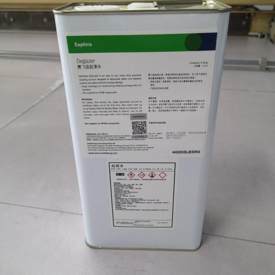 Printer Uv Plate Cleaner Heidel Saifeiyang Saphira Printing Materials For Construction Works