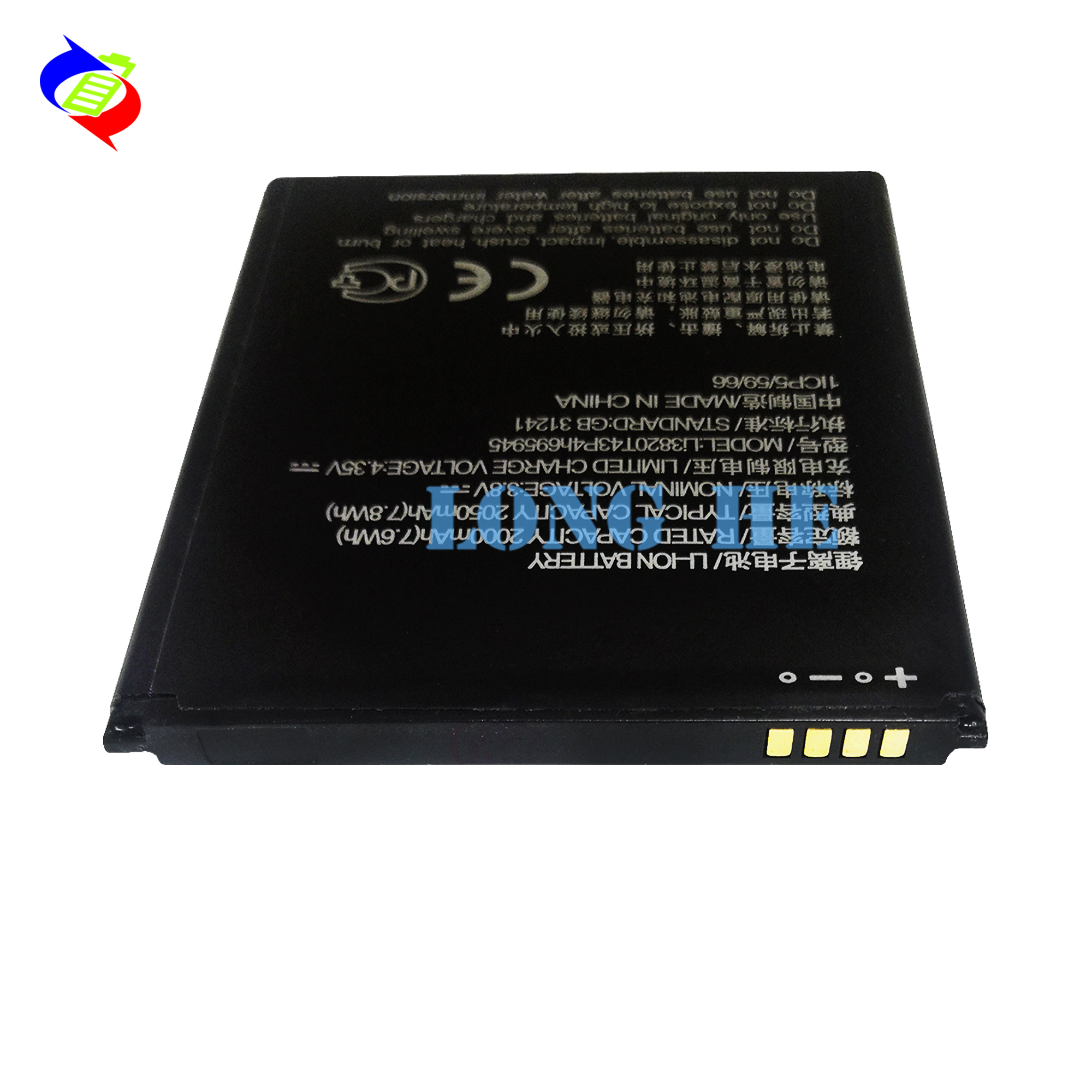 Blade L8/Blade A3 Mobile Version Name 2050mAh Replacement Battery Li3820T43P4h695945