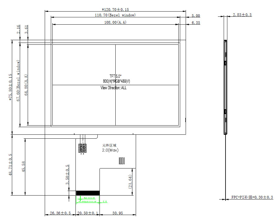 5 Inch 800*480 IPS LCD Sunlight Readable Touch Screen 40 PIN RGB High Brightness