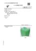 Shenzhen Joyue technology  Co., Ltd Certifications
