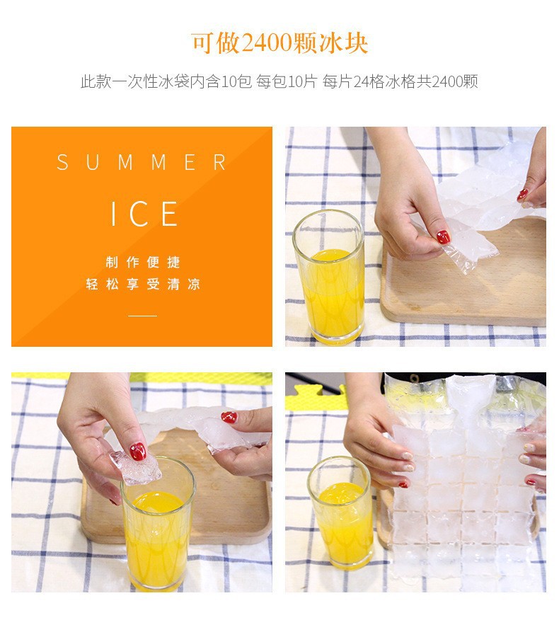 PE Material Structure Transparent Custom Disposable Ice Cube Plastic Packaging Bags