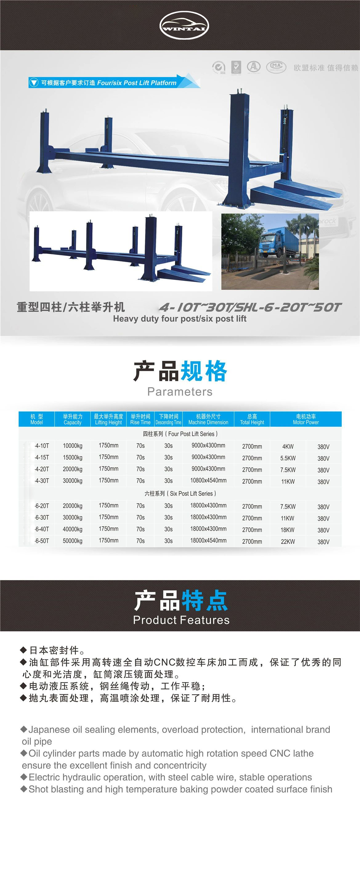 10 Tons Four Post Lift With Four Cylinder Hydraulic Lift And Fast Rise Time