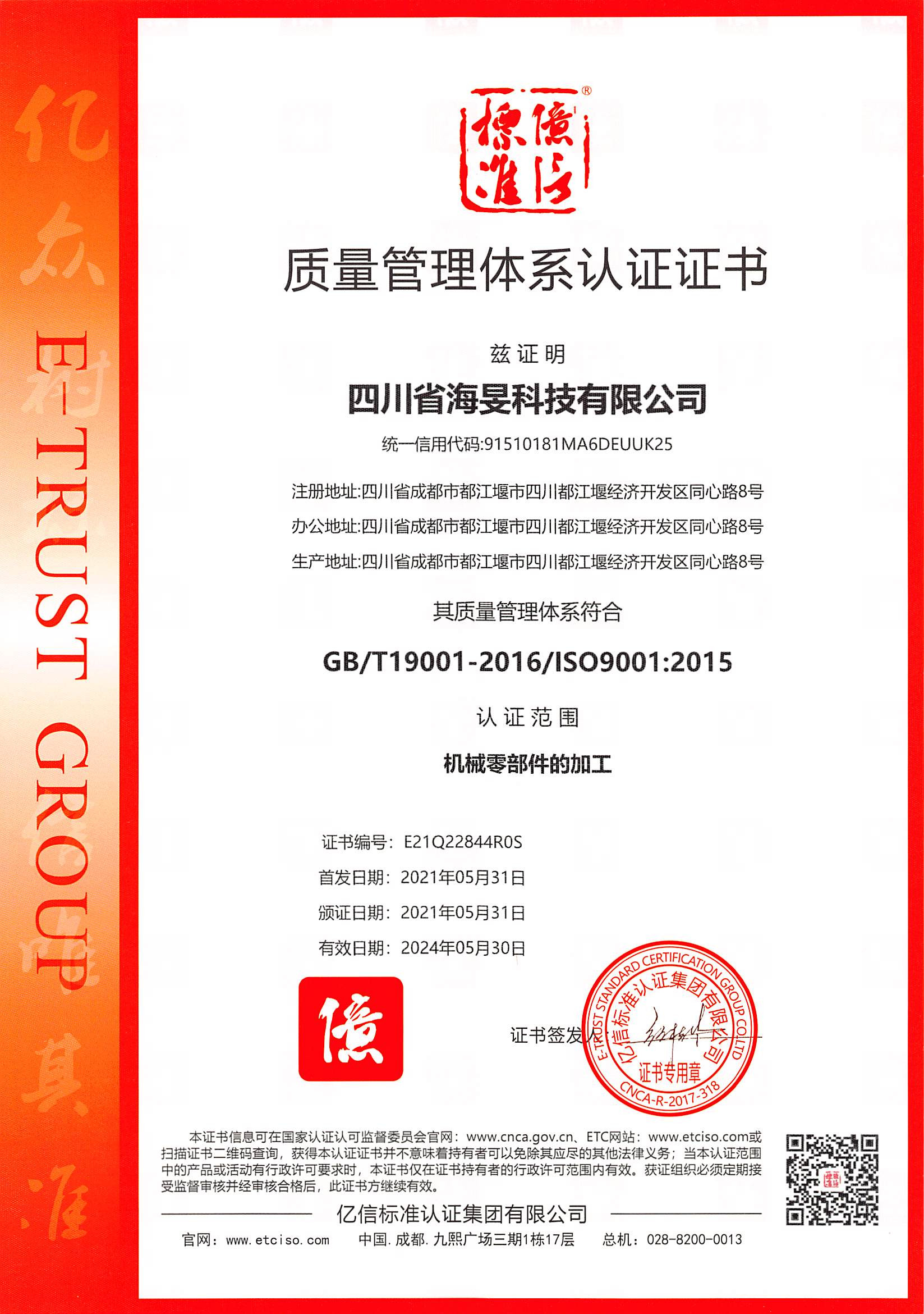 Twin Screw EXTRUDER Elemenet Kneading Block Meshing Block Corrosion And Wear Resisitant