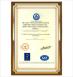 Aristo Industries Corporation Limited Certifications
