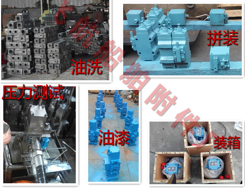 Jiangsu, Yangzhou, China CSBF marine manual proportional flow valves