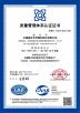Wuxi Senyometal Display Corp.,Ltd. Certifications