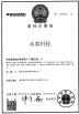 SHANGHAI ROYAL TECHNOLOGY INC. Certifications