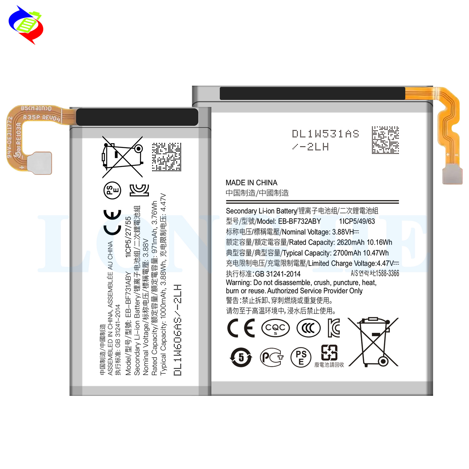 Mobile Phone Battery for Samsung Galaxy Z Flip 5 Folding Screen EB-BF732ABY 2700mAh