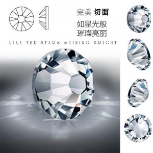 China Brilliant shining preciosa crystal ornaments austrian crystal strass on sale