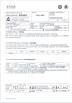 HLS Coatings （Shanghai）Co.Ltd Certifications