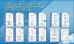 Beijing Nubway S&T Co., Ltd Certifications