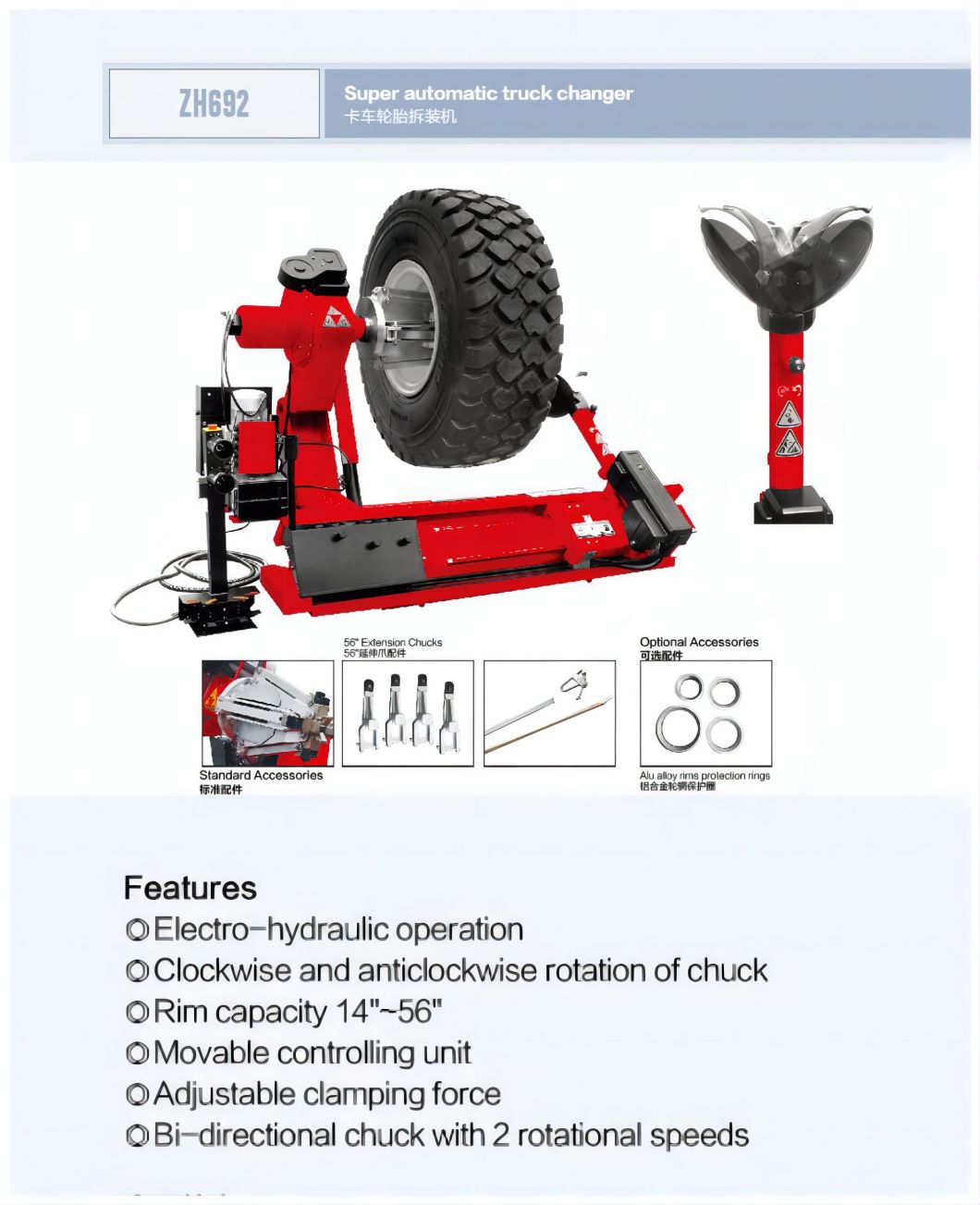 Truck Bus Tyre Changer Tire Mounting Machine Zh692 Trainsway