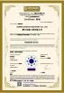 Xiamen Finer Packaging Co.,Ltd Certifications