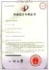 NanChang Ruiwor Technology Co., Ltd. Certifications