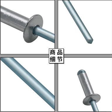 Binding Head DIN 7337 Pop Blind Rivets With Large Flange Rivet Aluminum Blind Pop Rivets