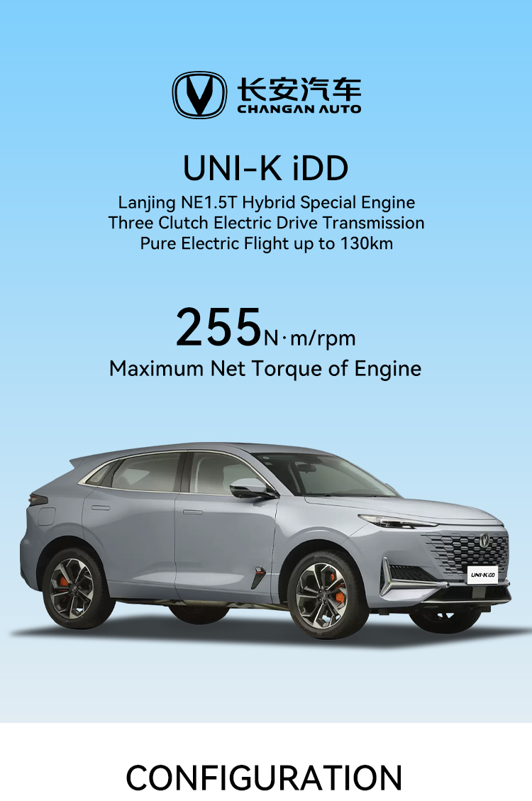 255N m Maximum Torque Ternary Lithium Battery Changan Uni-k IDD High Speed Hybrid 200Km/h 3m Vehicle Cars Chinese Sale