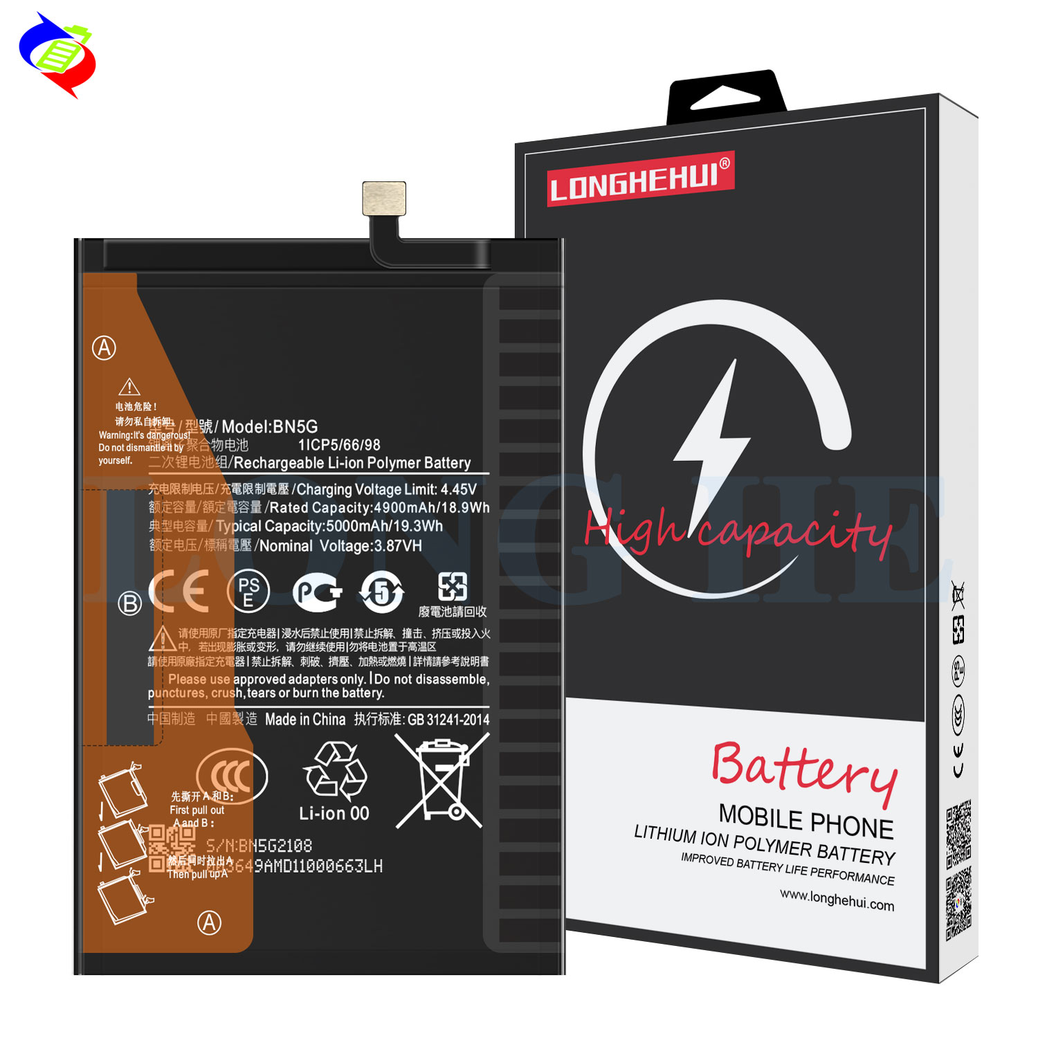 ODM/OEM BN5G Replacement Battery for MI Redmi 10C 5000mAh 3.87V and Long-Lasting