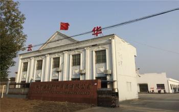 Xiantao Yunhua Protective Products Co., Ltd.