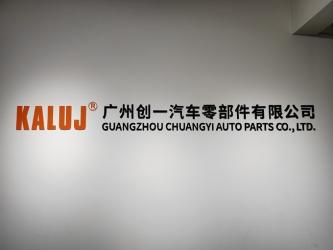Guangzhou Chuangyi Auto Parts Co., Ltd.