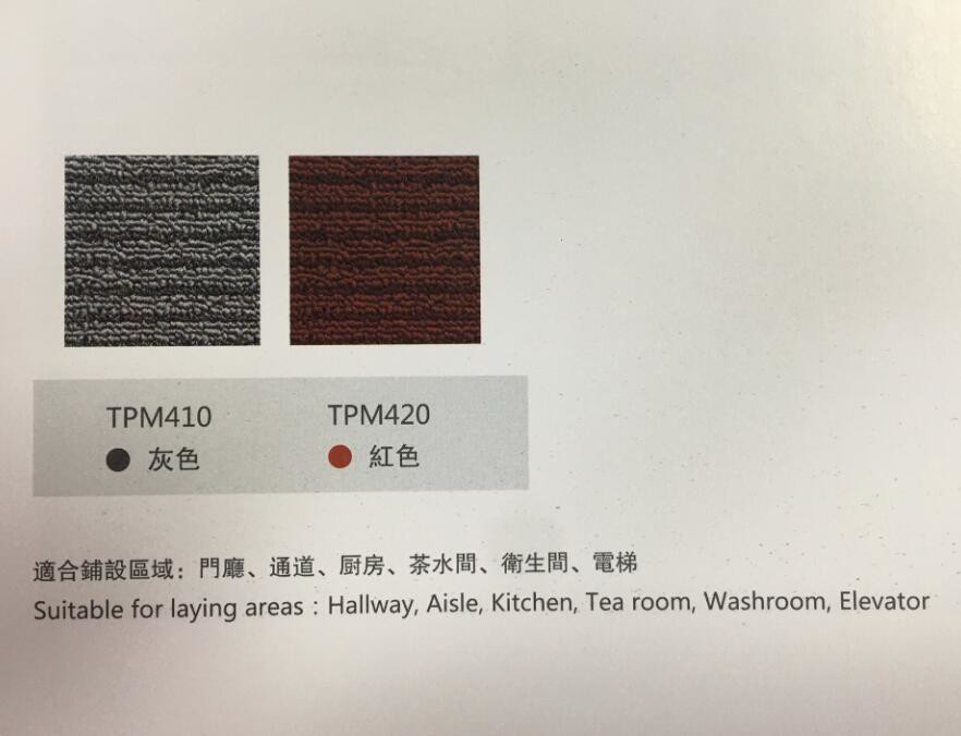 Pile weight 3.80kg/SM Hotel Entrance Mats Synthetic Fiber Yarn