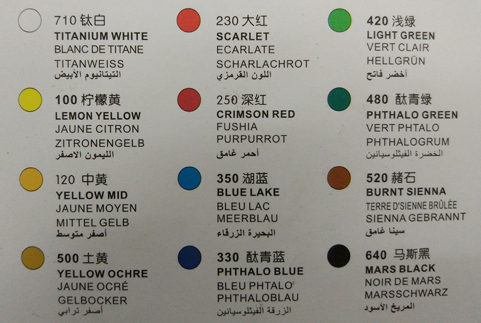 Strong Adhesion Basics Colored Acrylic Paint Set‎ , Artists Paint Pigments 12 X 6ml Tubes