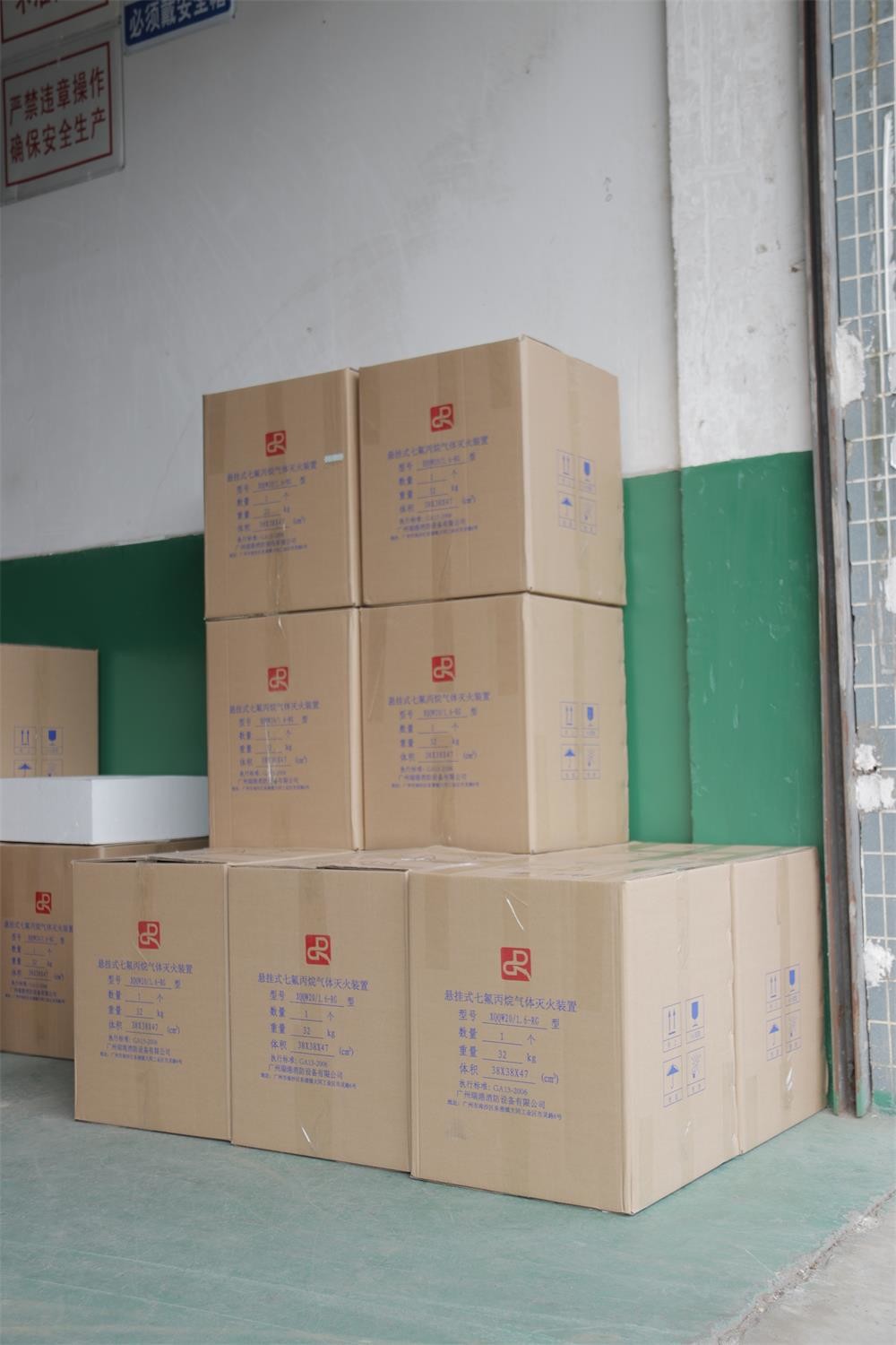 Superfine Dry Powder Fire Extinguishing System Automatic Powder Extinguisher 6kg